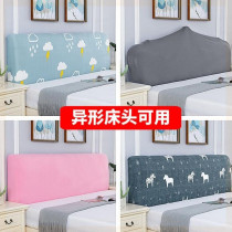 Cover heterosexual strap plus cotton cover Semicircular multi-color cover package cover Fan-shaped childrens room iron bedside cover cute card  