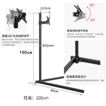 Display triangle bracket sofa angle TV screen on the ground visible handle hose Otoscope equipment hanger
