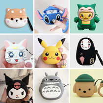 Ikf find pro wireless Bluetooth headphone protective sleeve ikffindro 3rd generation small color box youthful version into the order version cute cartoon silicone gel soft shell ins wind