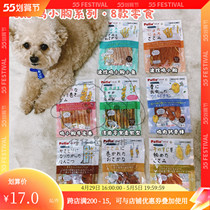 Paparazzi drinking coffee petio Paitiano 8 varieties of taste small fish Dry beef Chicken Dogs Reward Grinders for Tooth Snack