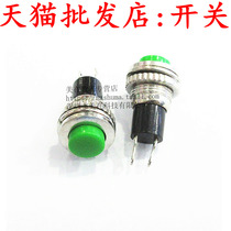 10MM small button switch DS-316 Green no lock self-reset doorbell Horn