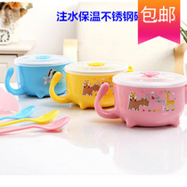  410ML children stainless steel water injection insulation bowl baby cutlery hot and cold insulation dual-use