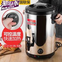 2020 new stainless steel electric hot open bucket a insulated barrel boiling water barrel boiled tea barrel commercial milk tea large capacity steam