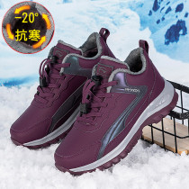 Winter middle-aged and elderly walking shoes womens soft-soled mothers cotton shoes plus velvet warm elderly shoes travel shoes non-slip sports shoes