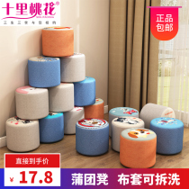 Shili peach cotton linen tatami stool Tea ceremony floor pier Detachable washable fabric thickened round cushion futon