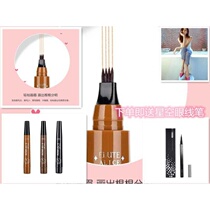 (4D bionic eyebrow pencil C9)Easily draw wild eyebrows Waterproof sweatproof three get different styles 