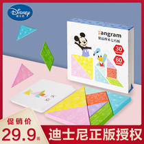 Childrens magnetic tangram educational toys Kindergarten wooden puzzle Primary school students first grade teaching set teaching aids