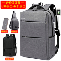 Business backpack backpack mens Korean version of the trend travel bag casual female student school bag simple fashion computer bag