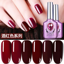 New Year white is brown jujube cherry color aunt red wine red nail oil glue set light therapy nail shop special