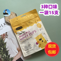 New Zealand comvita Conveit 10 Manuka honey kids lollipop baby kids snack VC stick