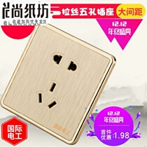 Multi-control with socket switch blank panel 10a household champagne color one-open personality concealed arrangement with switch 5 holes