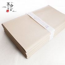 Bamboo Xuan Ancient Paper Wuhe Wenwen Room Thickening Classless Calligraphy Chinese Painting Beginners Practice Creation of Bamboo Pulp Machine Paper