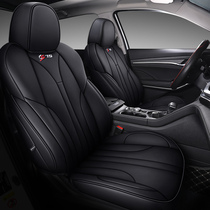 2021 Changan CS75plus seat cushion special leather all-inclusive seat cover CS75PLUS Four Seasons universal seat cover