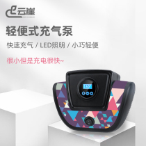 Car air pump car electric air pump portable high-power tire air pump multi-functional tire multi-purpose