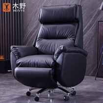 Kimino electric can lie boss chair genuine leather home brain chair office cowhide high-end president bench thickened