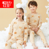 Red Bean Children Natural Color Cotton Underwear Suit Boy Girl Girl girl with thick Skin Mill Fur Warm Autumn Clothes