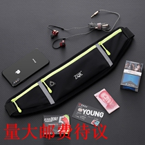 ZQK Sports Purse Strings running mobile phone Pack for men and women Outdoor equipped waterproof invisible new mini girdle bag