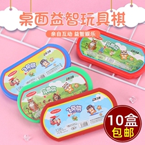 Childrens Puzzle Games Chess flight chess Checkers Five Sub Chess Pieces Chess Cartoon Go Casual Toys