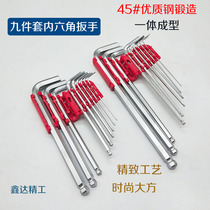 Inner Hexagon Wrench Nine Sets Sublight Ball Head Inner Hexagon Wrench Male System Lengthened L Type Inner Hexagon Home Steam Repair