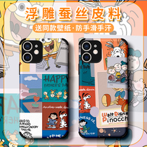 Suitable for apple 12 mobile phone shell cute iPhone silk tattoo 12mini female section 12pro relief 12promax soft silica gel 11 protective sleeve 11Pro cartoon