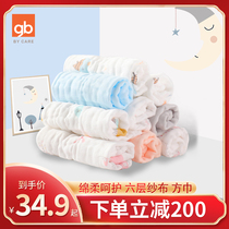Good boy baby gauze spat towel pure cotton baby handkerchief compartment breast milk small square towels bath newborn wash face towels