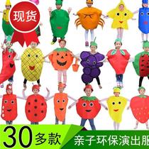 June 1 childrens pumpkin clothes kindergarten fruit diy performance clothes vegetable handmade environmental protection n clothing fashion show