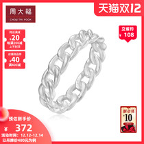 Chow Tai Fook Jewelry Fashion Chain 925 Silver Ring AB39821 Optimal Gift