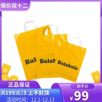 Balabala counter shopping bag (do not need bags please contact Customer Service)