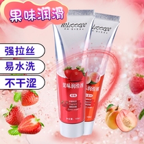 Sex products Oral love couples passion sexual action Health care products Male pumping female oral lubrication Essential oil leave-in