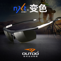 Gaote riding glasses color-changing mountain bike bicycle windproof eyes mens outdoor sports running windproof glasses