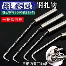 Tie hook Four bearing Stainless steel rebar hook Tie hook Tie hook Tie wire hook Threaded pile heart Twist steel rebar hook