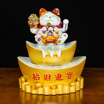 Ceramic lucky cat Store opening gift Water fountain humidifier God of Wealth Lucky home Fortune Cat ornaments