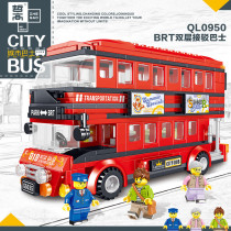 Zhegao QL0950 is compatible with Lego double-decker tour bus BRT double-deck feeder bus with DIY building block toys