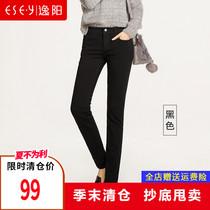 Yiyang womens pants 2021 spring new elastic jeans small feet large size high waist Korean version of thin pencil trousers 0485