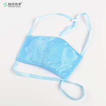 Anti-static mask dust mask dust mask for men and women in the same workshop