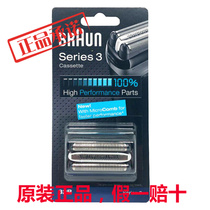 Braun shaver 32B 320S-4 330S-4 370CC-4 360S-4 380S-4