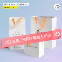 Ink small handbag to give people a special shot