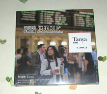 Tanya Cai If You Meet Him ​​CD Original Genuine