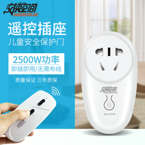 Swap space wireless remote control switch household water pump lamp intelligent power remote control socket plug-and-row converter