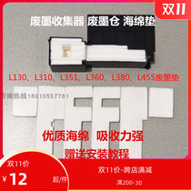 L310 Waste Ink Pad for Epson L301L313L385L485 Sponge Pad L360 Waste Ink Bin Collection Zero