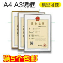 A3 A4 frame photo frame business license frame tax registration certificate plastic photo frame certificate gold silver and red band edge