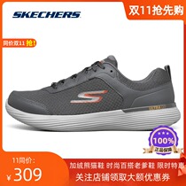 Skechers Skic official mens shoes spring new lightweight shock running shoes casual sneakers 220086