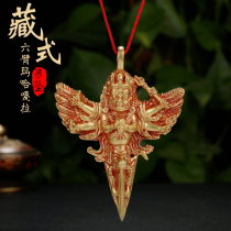  Pure copper six-armed Mahagala Buddha pendant Vajra personality retro pendant Nepal Tantric Buddhist pendant