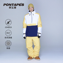 Pontapes Ski Clothing Sets Unisex New 2022 Waterproof Windproof Single Board Ski Pants Sets