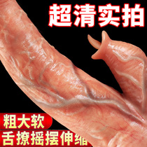 Fake Chicken Chicken Mega-Yang Furniture Big Chicken Bar Electric Self Masturbation Woman EXCLUSIVE Automatic Pumping of Genital Organs
