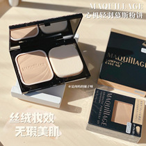 You have a beautiful face? | Meat mother family Shiseido heart machine naked muscle light powder biscuits wet dual use with cpb wisdom powder