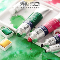 WINDSOR Newton Gwen WATERCOLOR PIGMENT SOLID HALF BLOCK TUBULAR 45 colors FULL 8ML 21ML Professional WATERCOLOR pigment SINGLE single block College grade set combination student Beginner