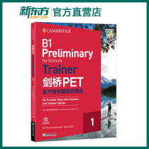 Cambridge PET official model test questions Intensive and refined 1 2020 reform version of PET Cambridge General English Level 5 exam preparation materials trainer certificate Entry exam University vocabulary grammar