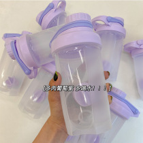 ins wind summer large capacity plastic water cup purple student kettle High Yan value womens group cute portable water bottle