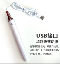Japan EXE Aids Adult Spice Male Sex Toys Usb Automatic Power Cut of Wingplus Hot stick
